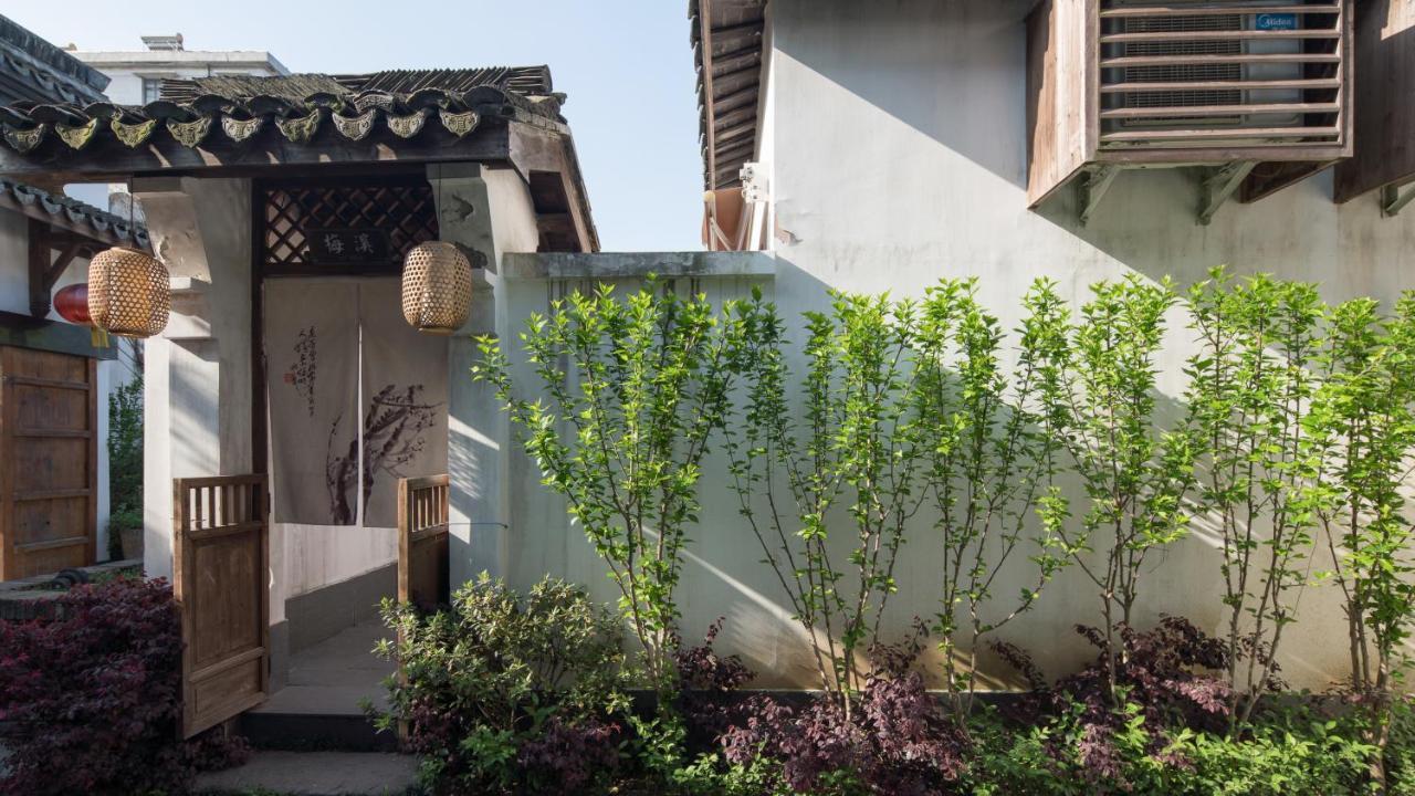 Floral Hotel - Yuexiang Inn Wuzhen Jiaxing Εξωτερικό φωτογραφία