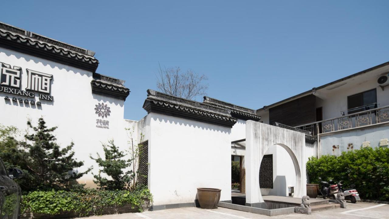 Floral Hotel - Yuexiang Inn Wuzhen Jiaxing Εξωτερικό φωτογραφία